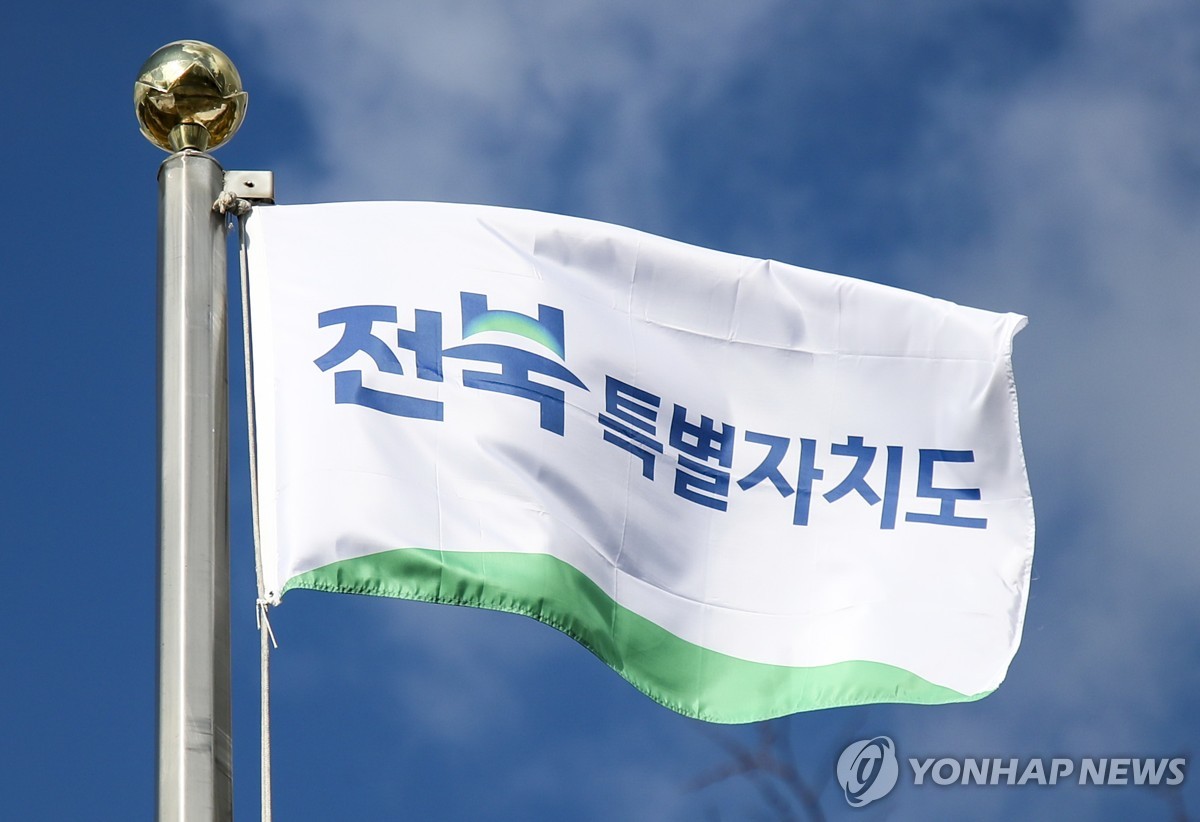 전북도 조직개편안 의회 상임위 통과…디지털산업과 등 신설