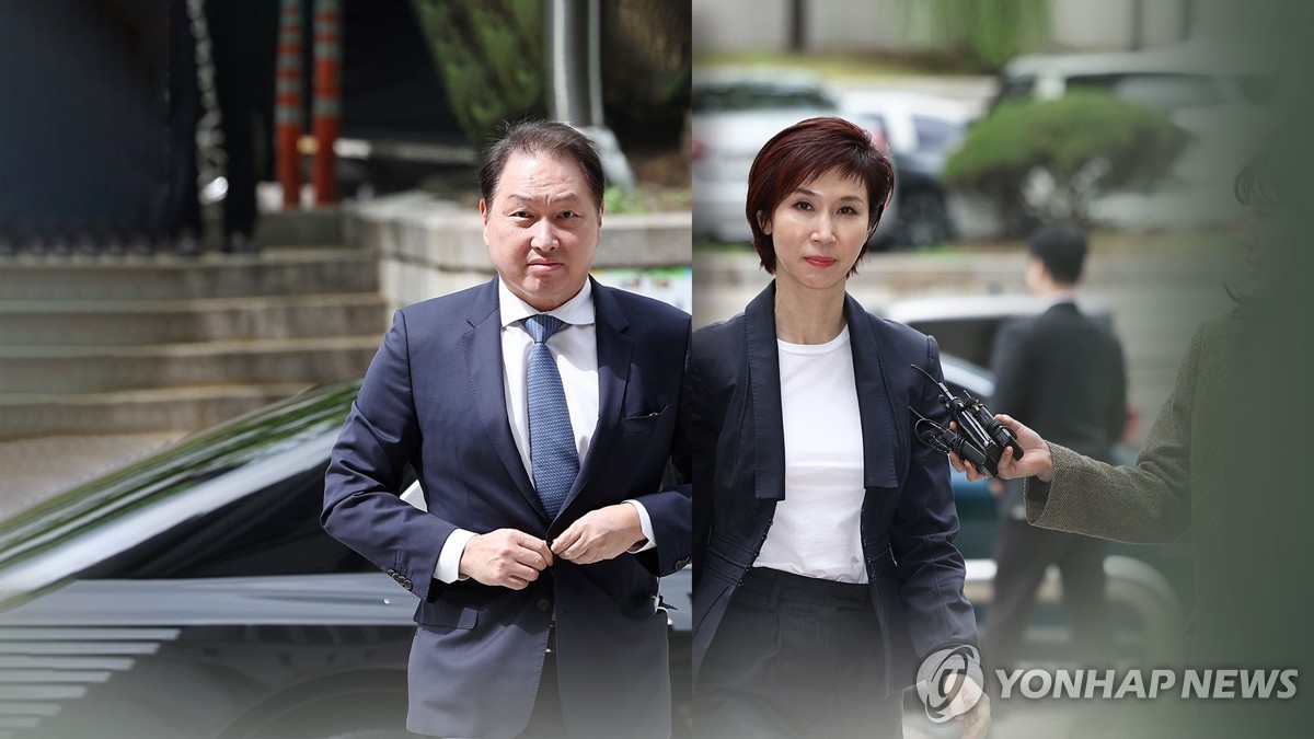 SK이노·노소영 '아트센터 퇴거소송' 내달 21일 결론