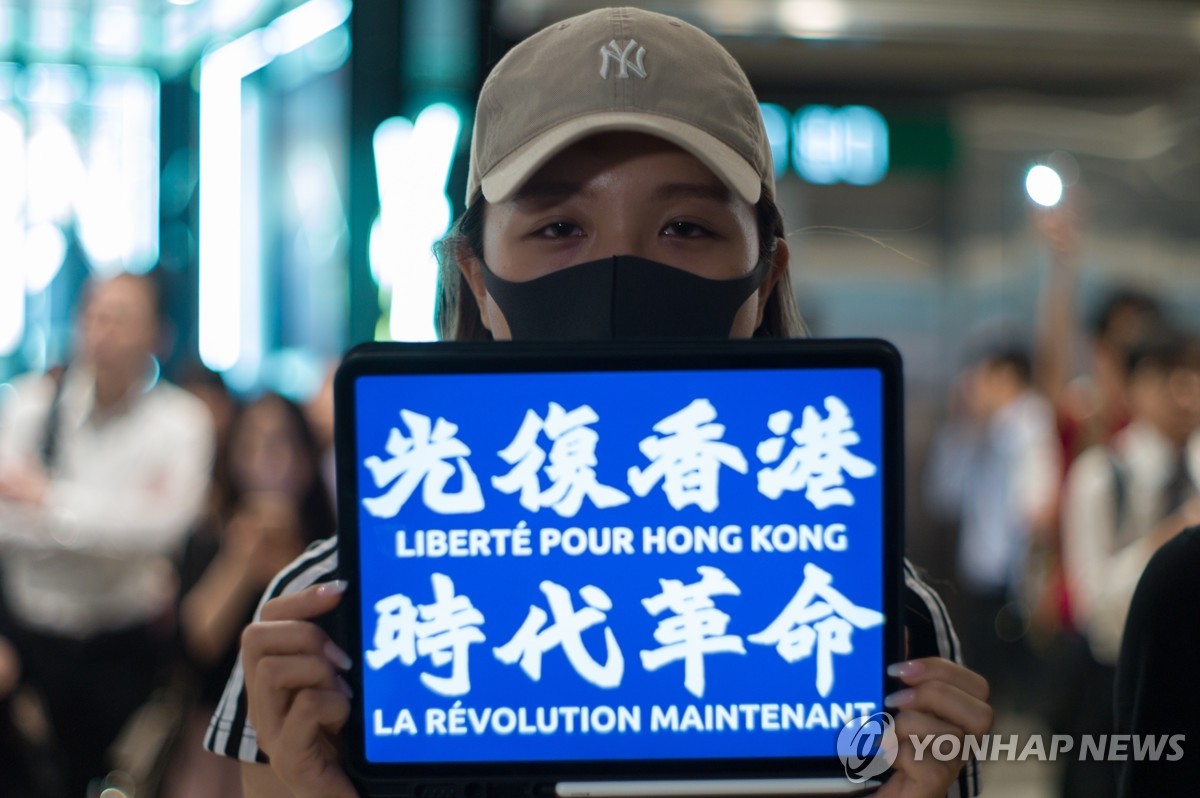 유튜브, 홍콩 정부 요청에 반정부 시위곡 '글로리…' 차단키로