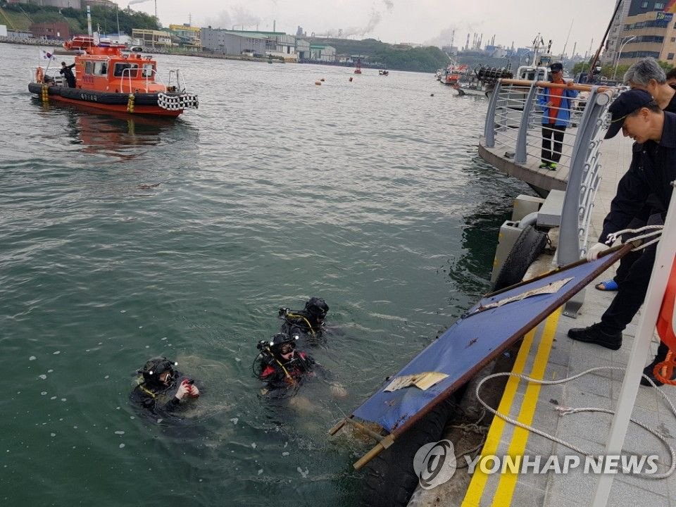 울산시, 바닷속 폐기물 수거 추진…13개 어항 대상