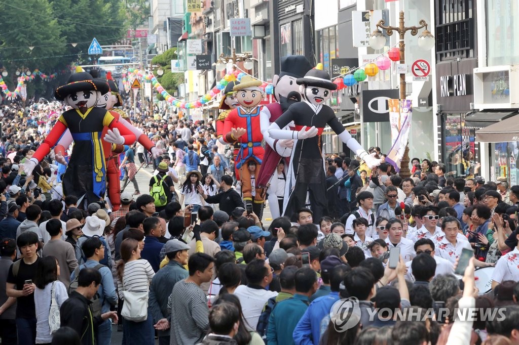 2024 조선통신사축제 개막…내일 용두산공원서 행렬 재현