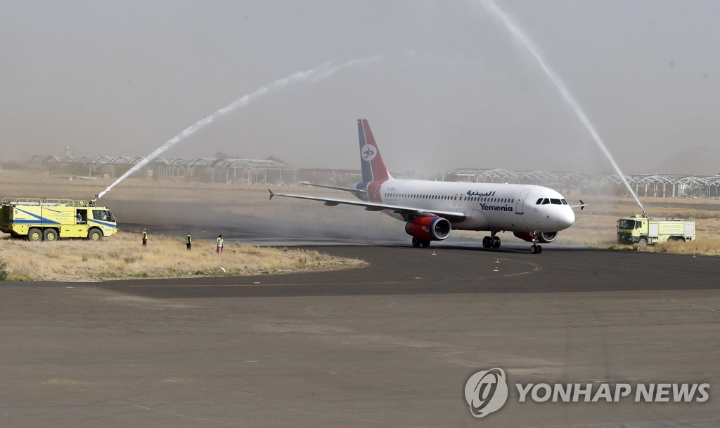 예멘 사나공항 상업비행 재개…순례자 8천명 싣고 사우디로