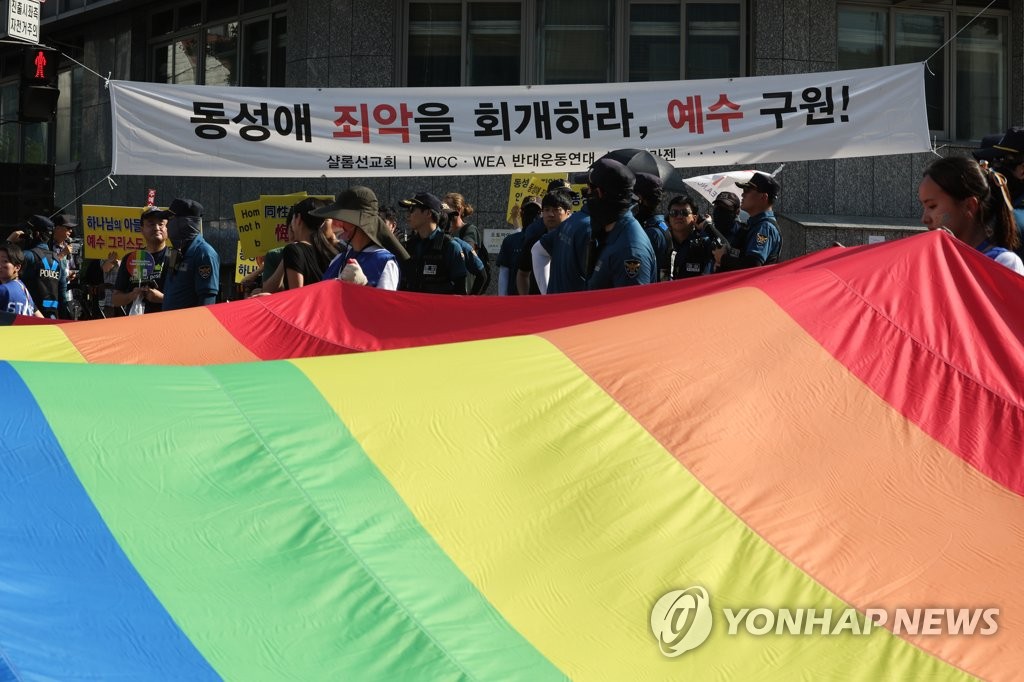 내일 서울 도심 퀴어축제·반대집회…경찰, 대중교통 이용당부