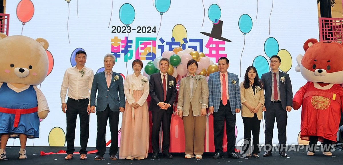 중국 여름방학 성수기 겨냥 상하이서 'K-관광 로드쇼' 개최