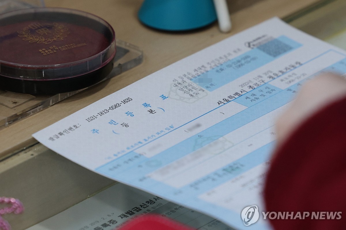 정부24에서 타인 민원서류 발급…개인정보위 조사 착수(종합)