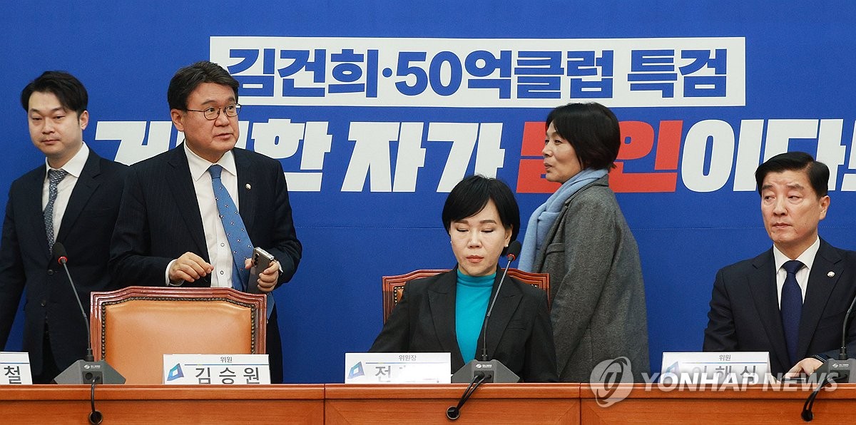 공수처 '이재명 피습사건 현장 미보존' 당시 경찰서장 소환