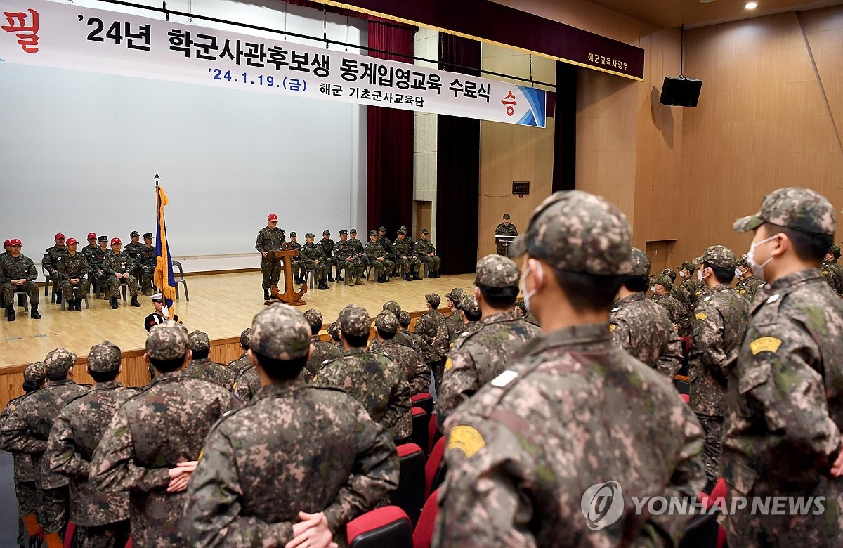 ROTC 전반기 지원율 1.7대 1…작년보다 약간 올라