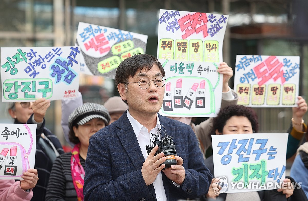 검찰, '청담동 술자리 의혹 제기' 강진구 기자 피의자 조사