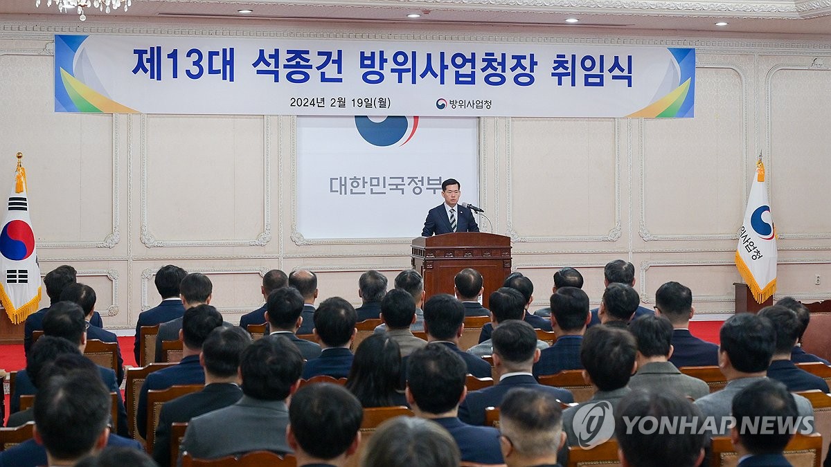 방사청장, '방산기업 그룹 오너 면담' 보류…사실상 취소