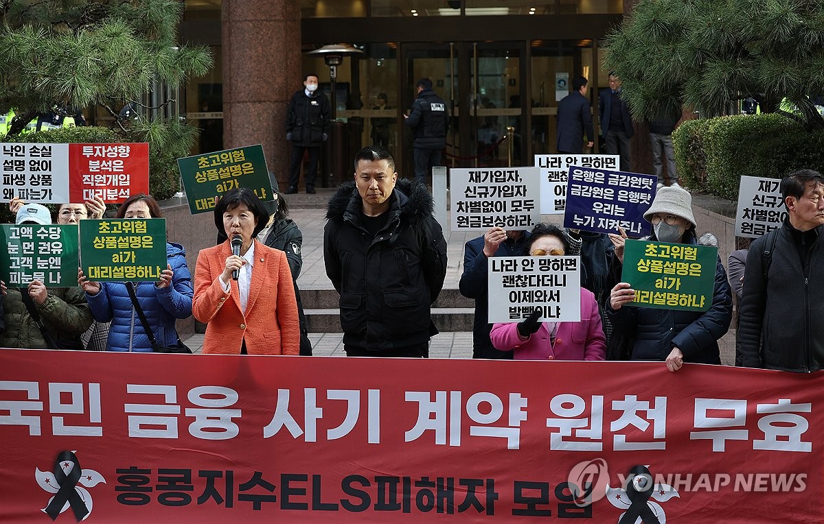 ELS 손실배상에 국내은행 1분기 자본비율 소폭 하락