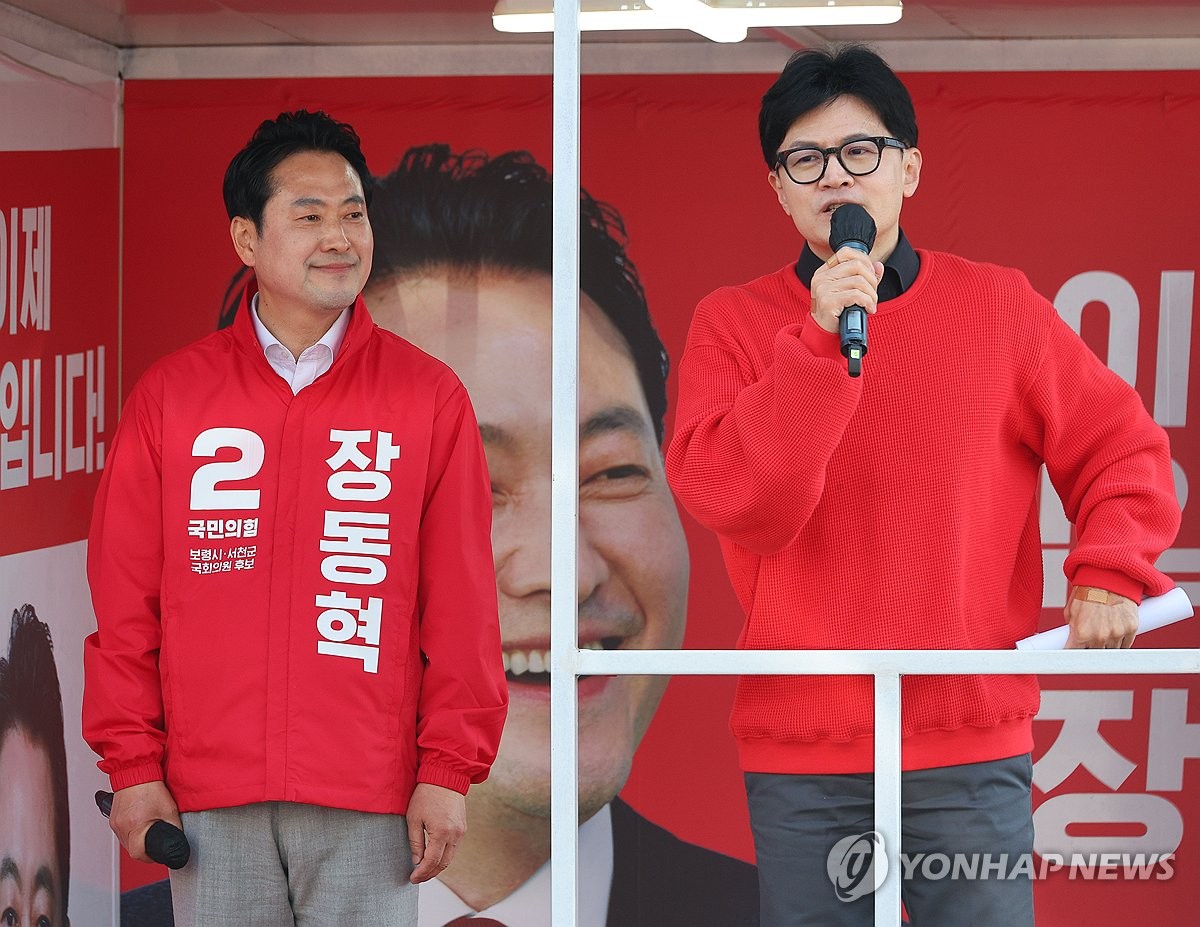 장동혁 "백서특위, 한동훈·대통령실 참모진 면담 부적절"