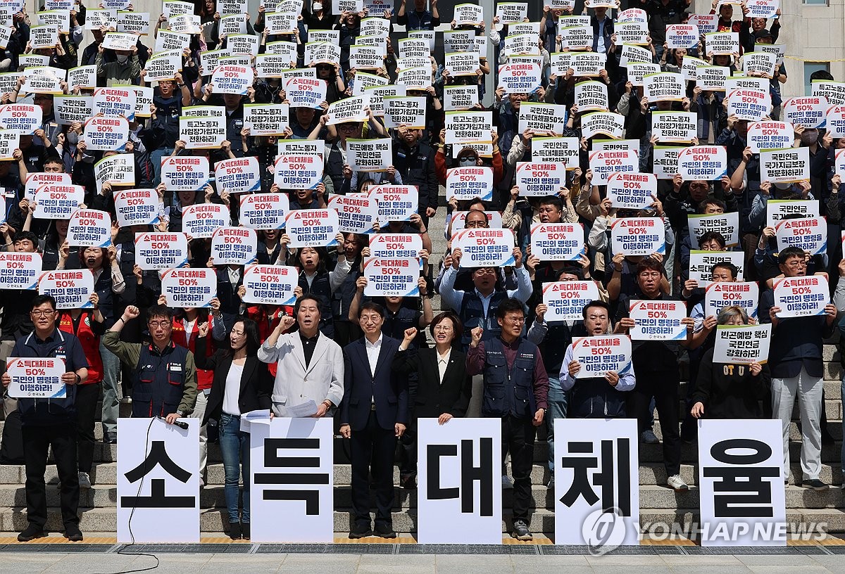 연금행동 '연금개혁 결렬' 국회 질타…"임기 내 결단 내려야"