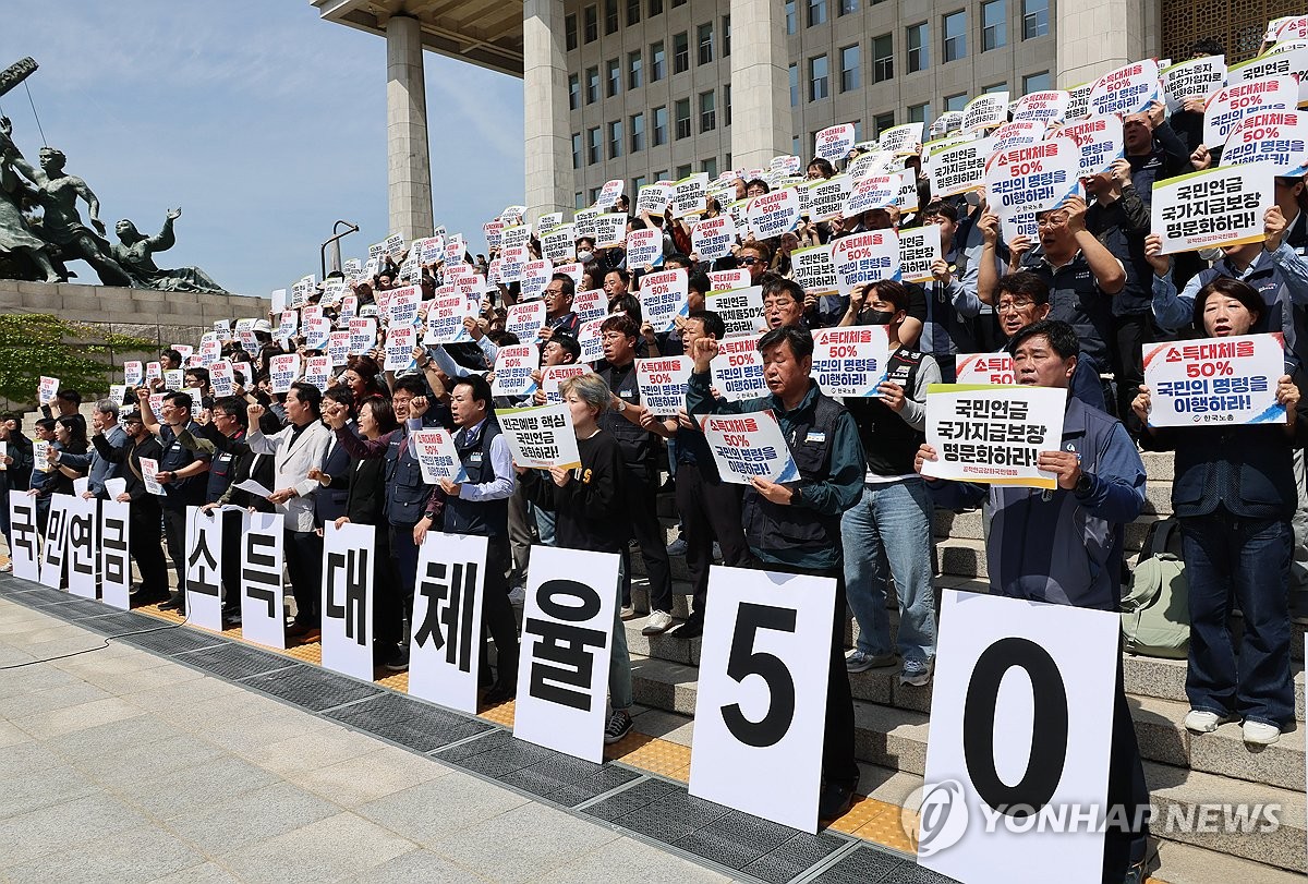 [이슈 In] "국민연금 재정안정·소득 보장, 두 마리 토끼 잡을 묘안 있다"