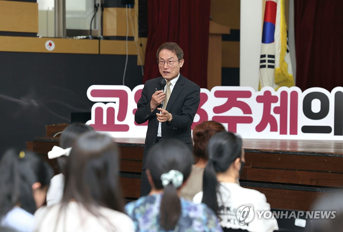 서울교육청, 이달부터 초·중·고 디지털 성범죄 예방 교육