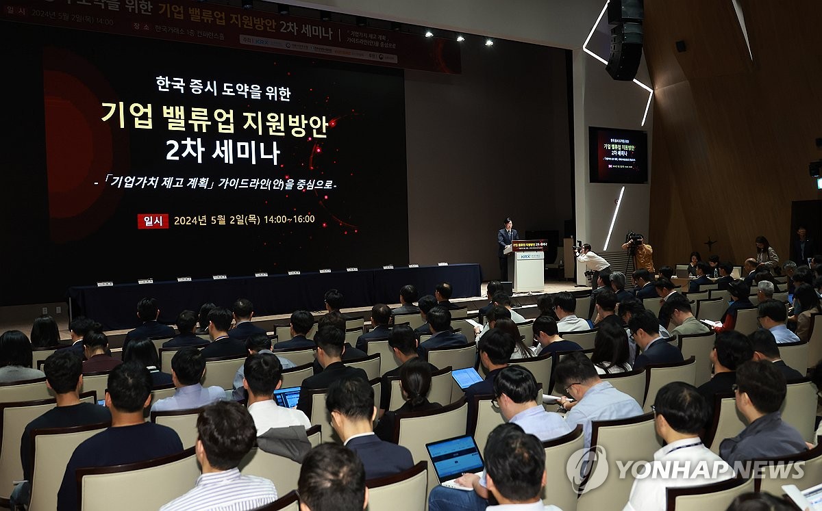 밸류업 가이드라인에 증권업계 '시큰둥'…"당근이나 채찍 필요"(종합)