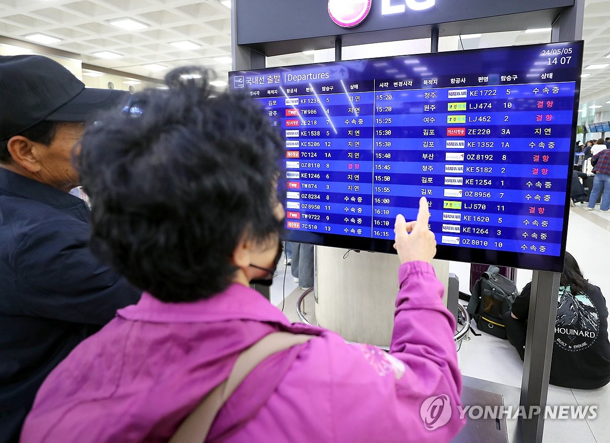 어린이날 연휴 나흘간 16만7천명 제주 찾아