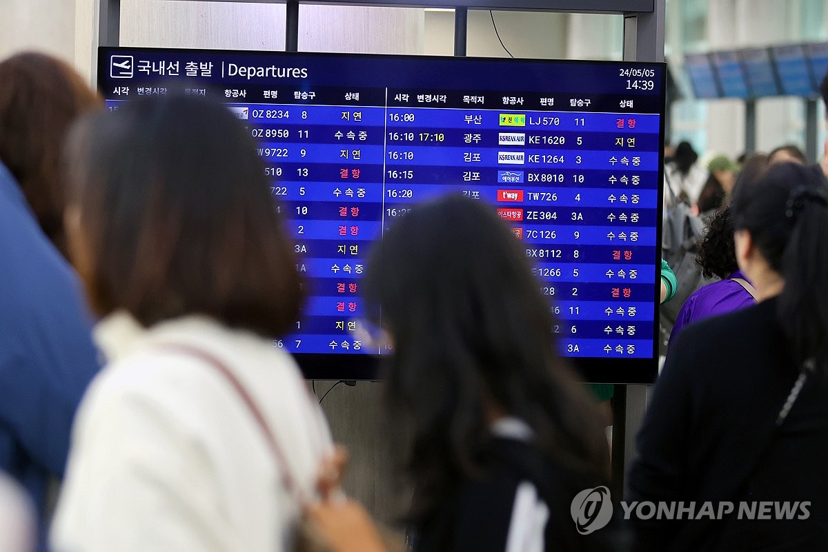 어린이날 제주공항 63편 결항…급변풍·강풍에 운항 차질(종합)