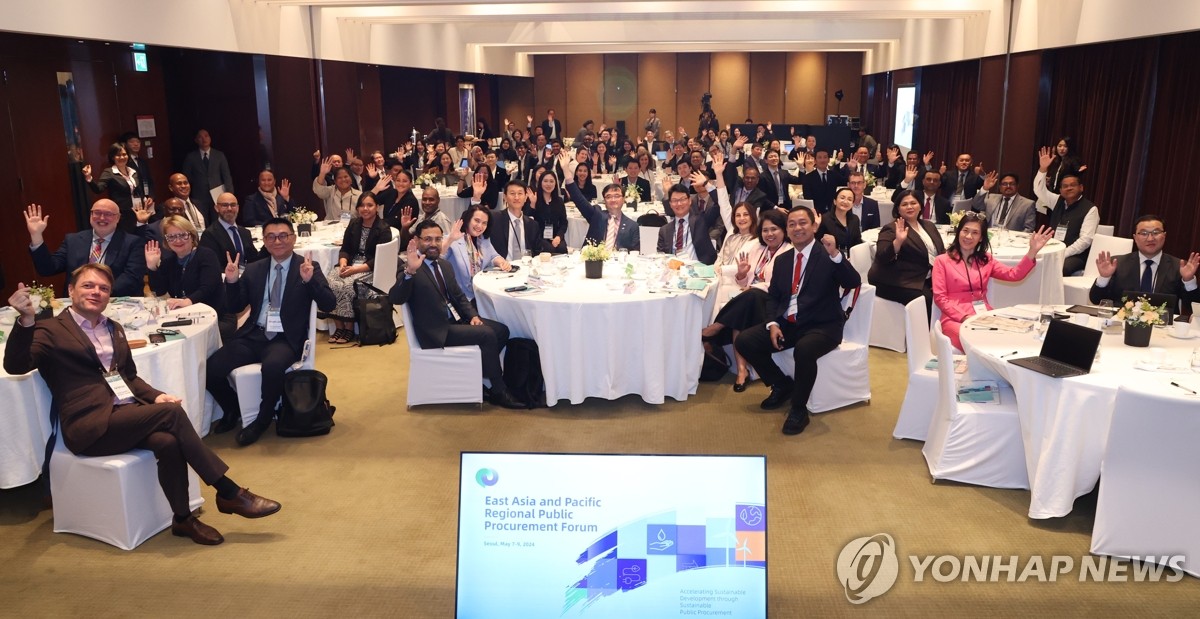 조달청·세계은행 공동 조달포럼…'동아시아·태평양 최초'
