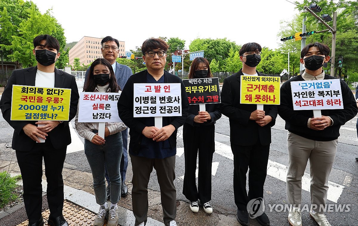 '의대증원 회의록' 공방…작성했다는 정부 vs 못믿는다는 의료계(종합)