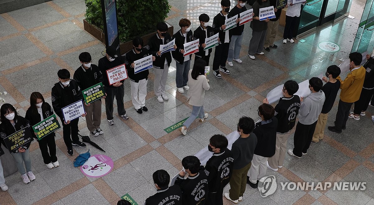 부산대, 의대 증원 학칙 개정안 21일 재심의