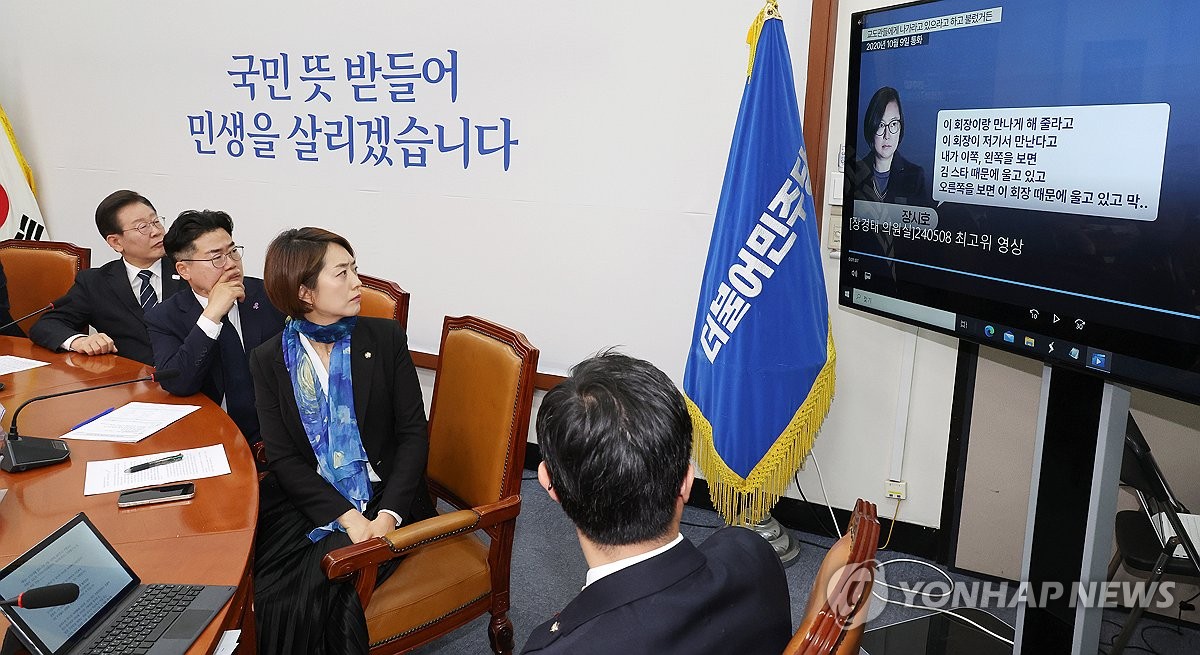 '장시호 회유 의혹' 검사 "악의적 허위 보도" 법적대응 예고