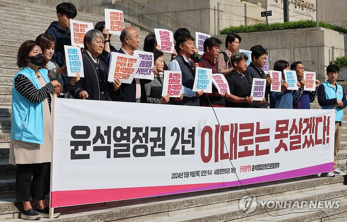 민주노총 "尹정부 2년, 반노동 국정기조 전면 전환해야"