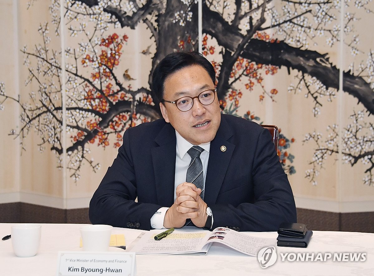 기재차관, 씨티은행 부회장 면담…"밸류업, 자본시장 발전 도움"