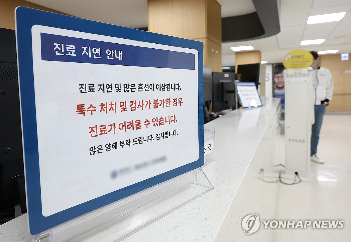 '2000명 증원' 근거자료 법원 제출…정부-의사들 치열한 '공방'
