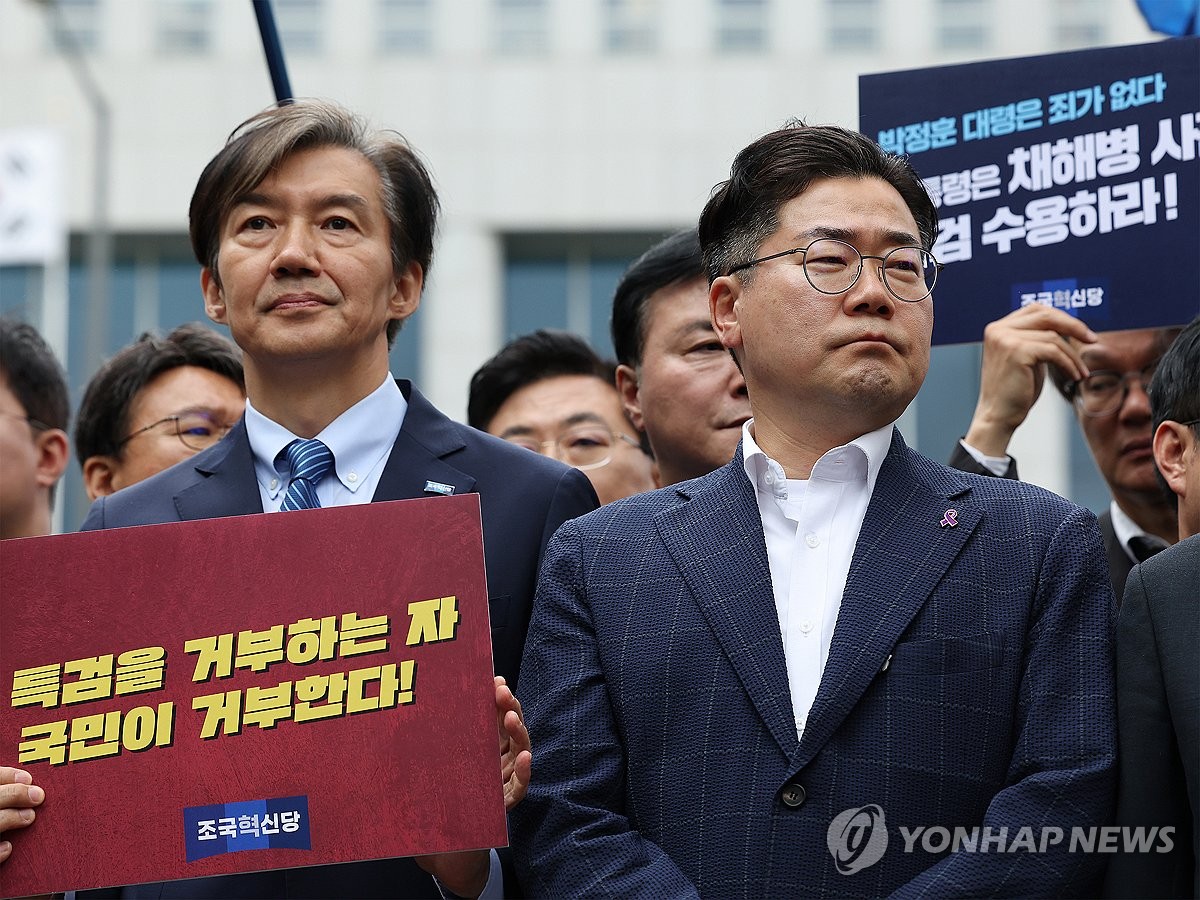 野 6당, 대통령실 앞에서 "채해병 특검 수용하라" 한목소리