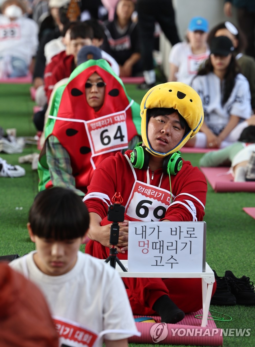 무념무상 고수들의 적막한 한판…멍때리기 10주년 대회 '후끈'