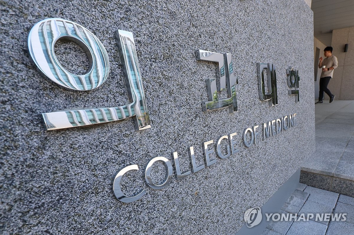 법원 결정에 '27년만 의대증원' 눈앞…의정갈등 당분간 이어질듯