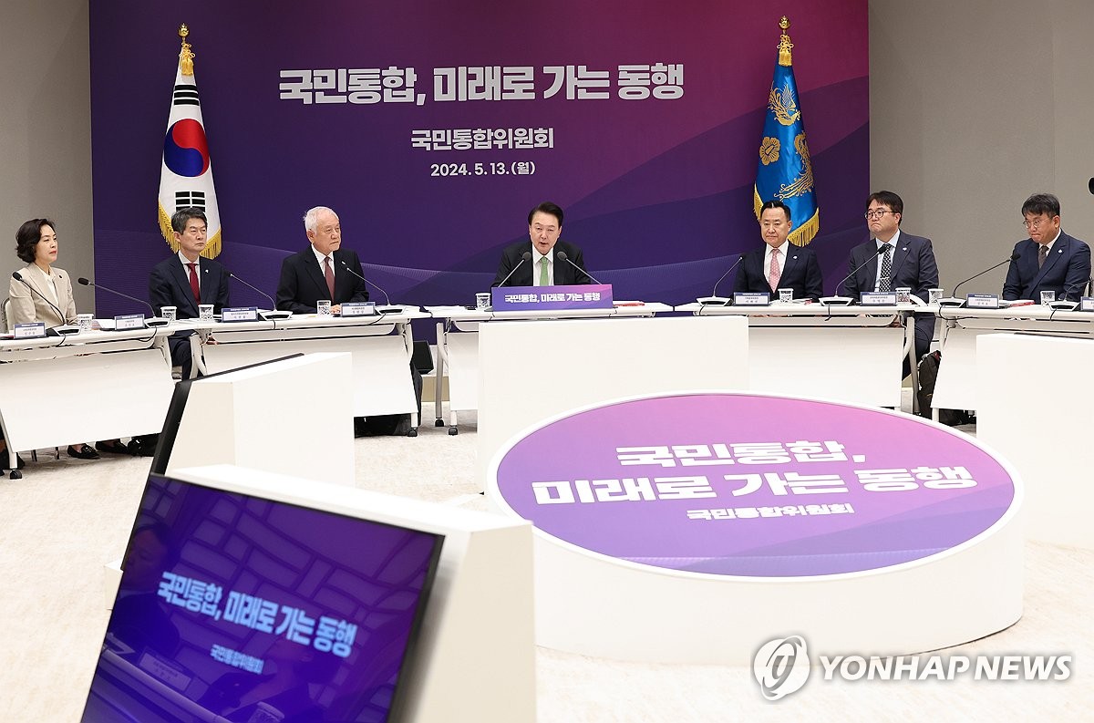 尹대통령 "경제지표 개선 '체감하는 민생'으로 연결되게 해달라"