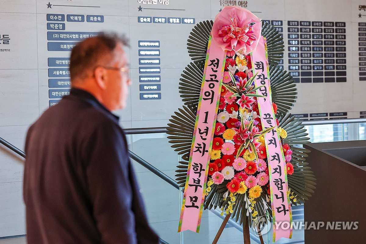 면허정지 유예·지도부 처벌…정부, 마지막 전공의 복귀책 고심