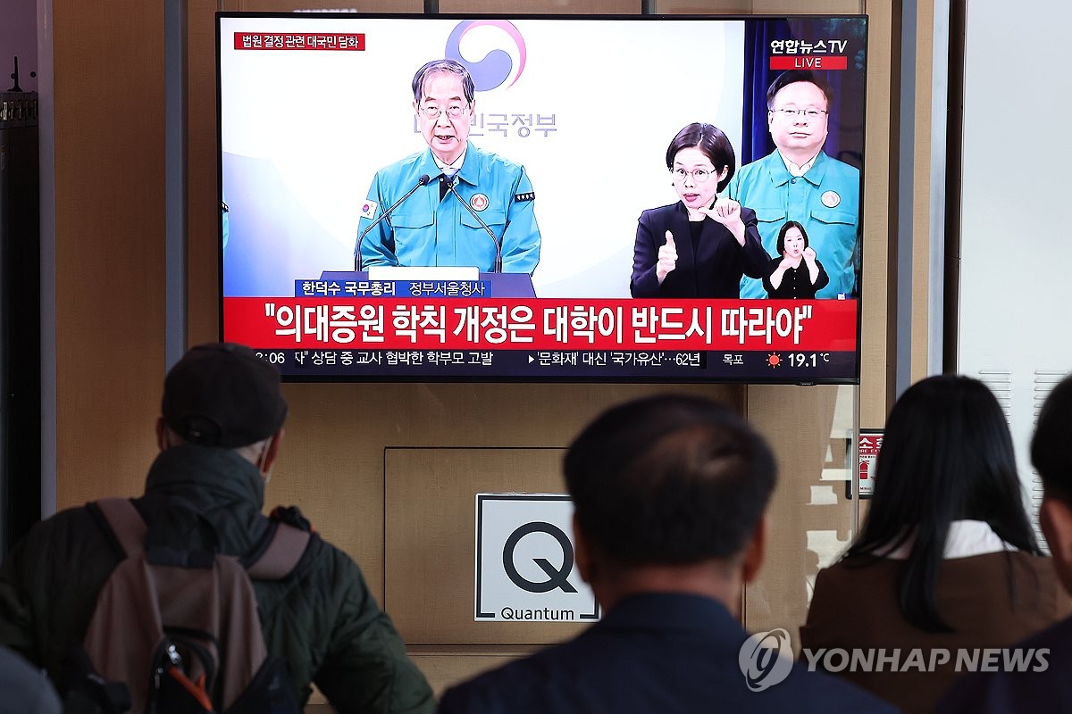 정부, 의대증원 집행정지 기각·각하에 "의료개혁 큰 고비 넘어"(종합2보)