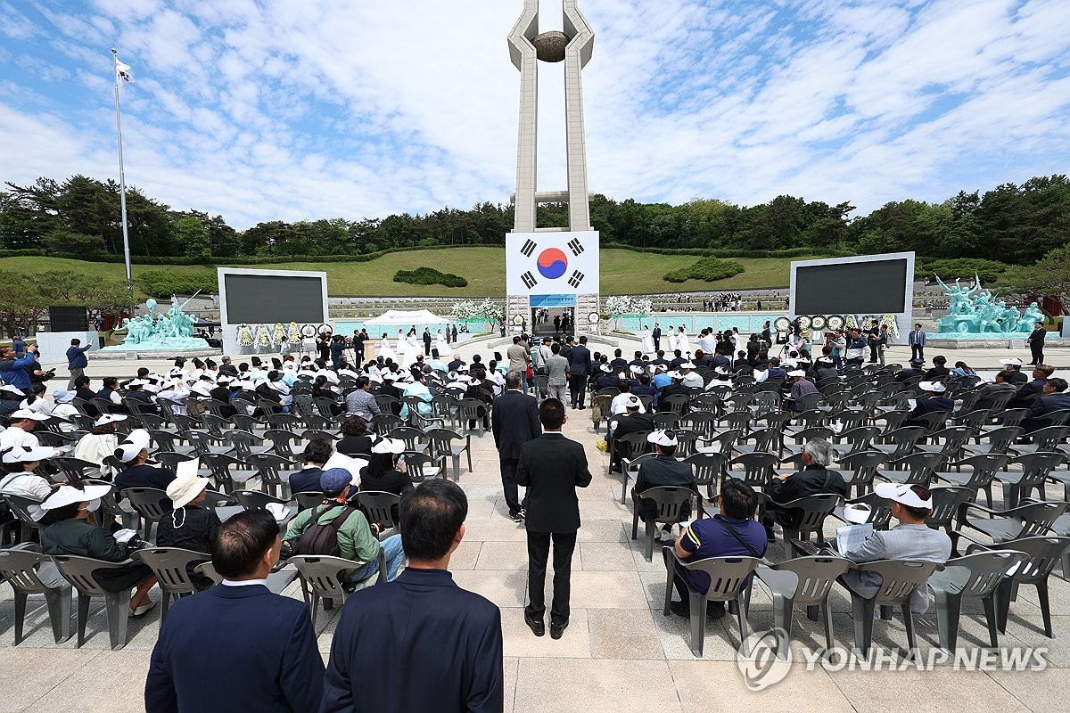 "숭고한 희생정신" 44주년 5·18 민주화운동 추모식 엄수