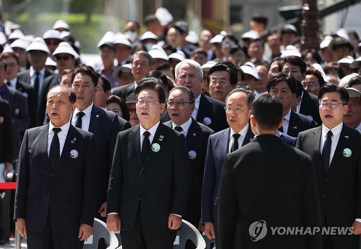 여야 지도부, 광주 집결…손에 손잡고 '님을 위한 행진곡' 제창