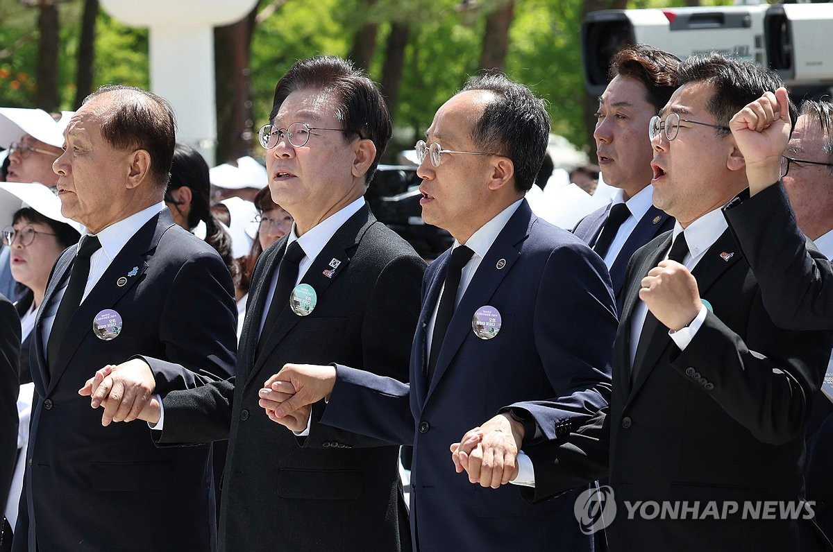 여야 지도부, 광주 집결…손에 손잡고 '님을 위한 행진곡' 제창