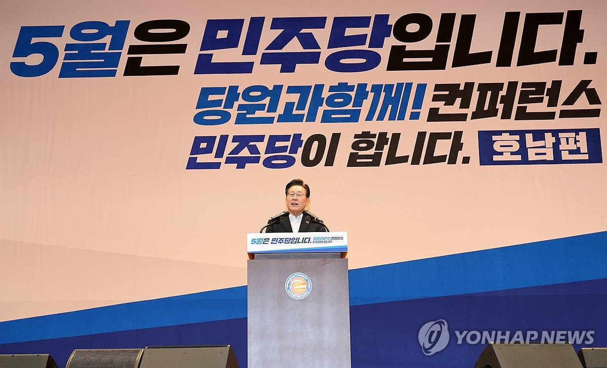 민주, 광주 텃밭서 파상공세…'尹 특검·정권 끝장' 구호도