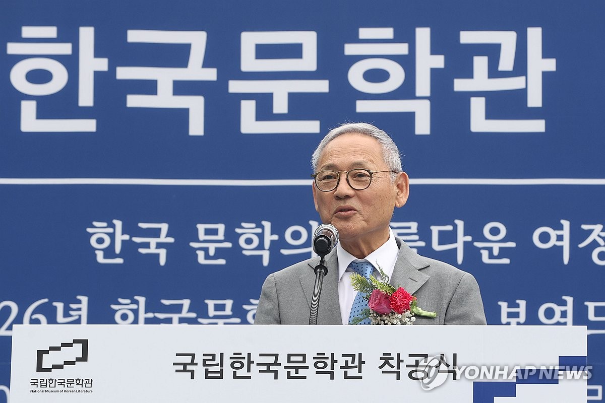 국립한국문학관 착공…유인촌 "K-문학 일취월장에 역할하기를"(종합)