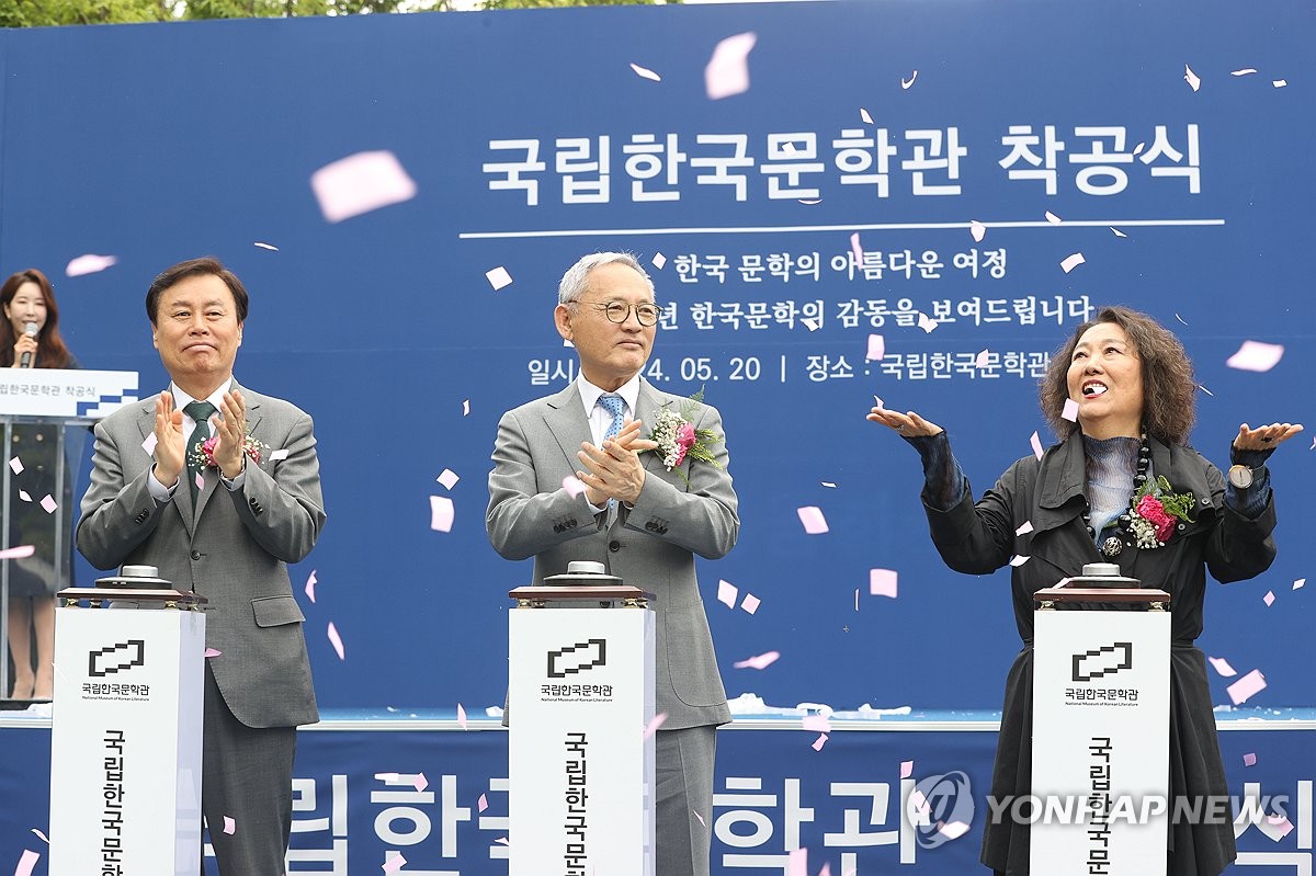 국립한국문학관 착공…유인촌 "K-문학 일취월장에 역할하기를"(종합)