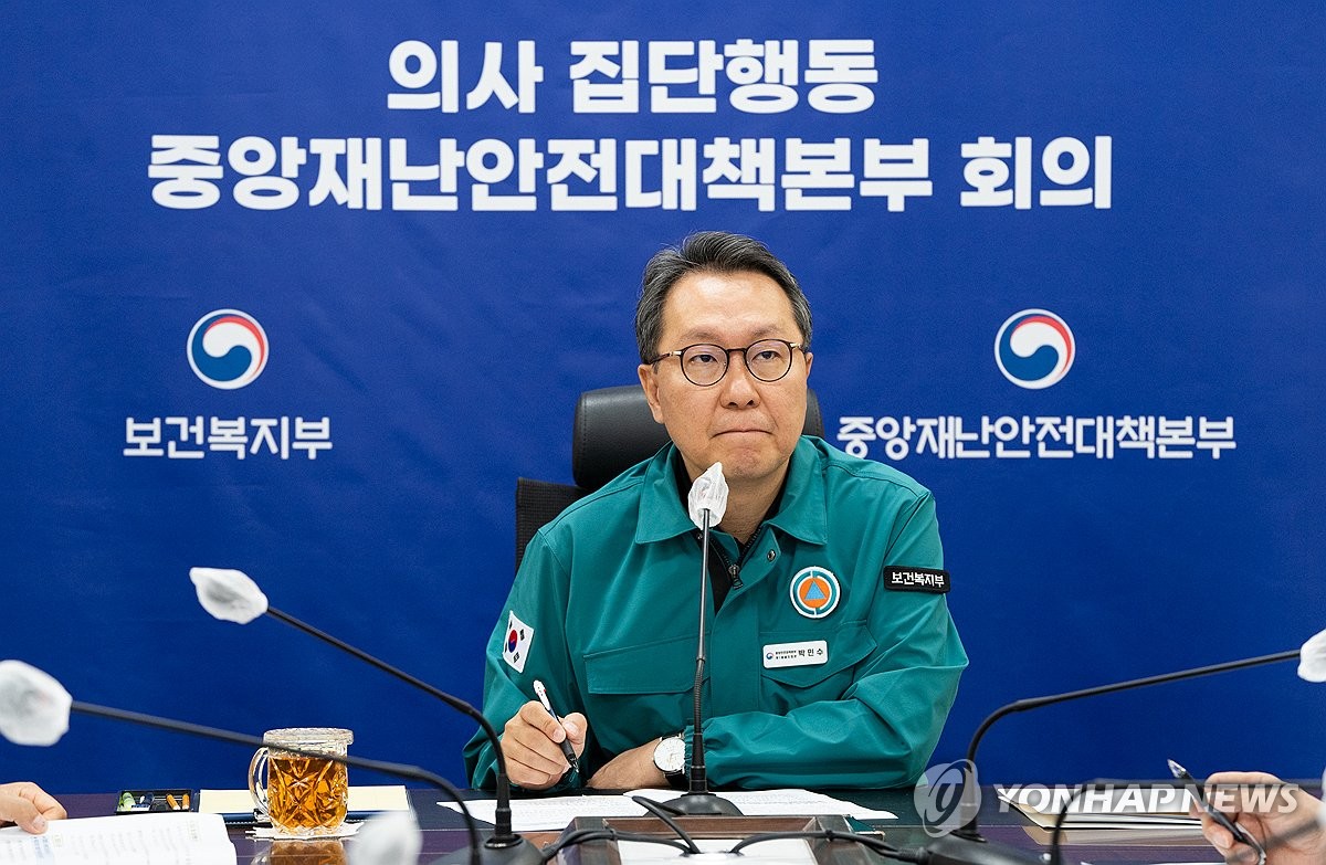 정부 "전공의, 신뢰회복 위해 복귀를…개혁에 갈등 따르기 마련"(종합)