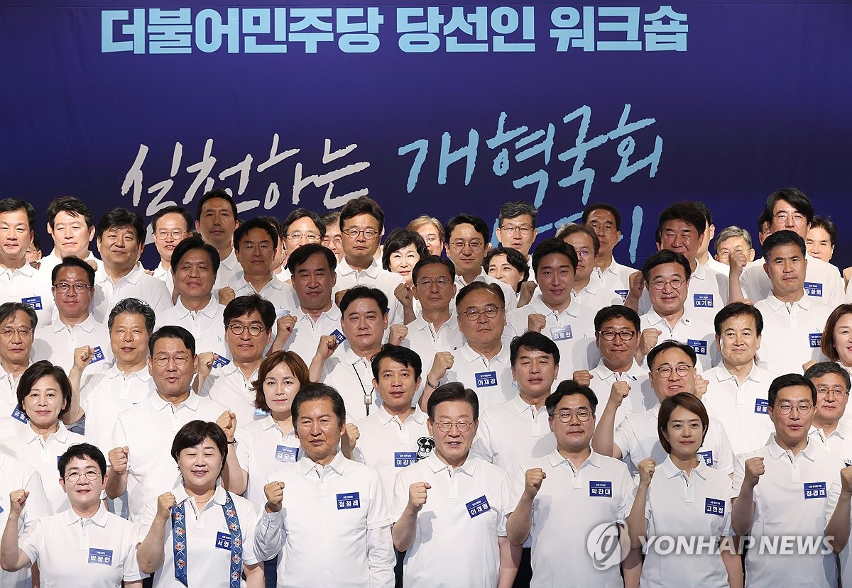 민주 "개혁·민생입법 속도전"…'尹거부' 폐기법안 모두 재추진
