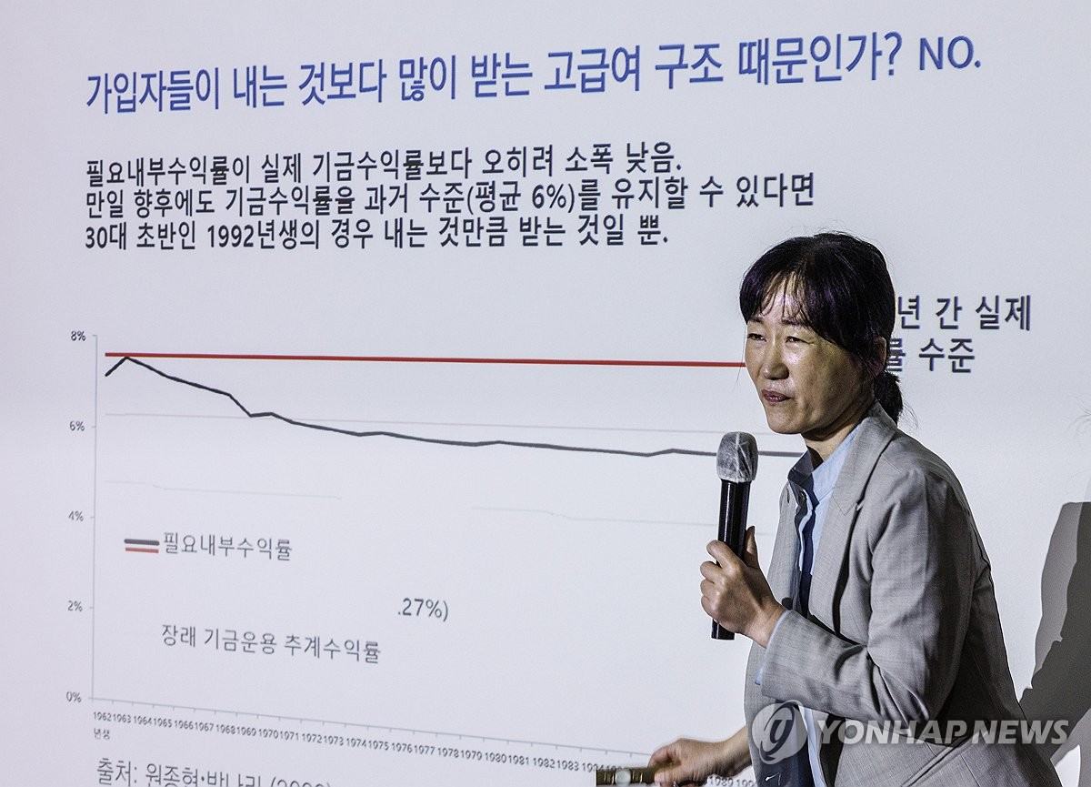 "국민연금 모수개혁으로는 '폰지' 연장…계정 이원화해야"(종합)