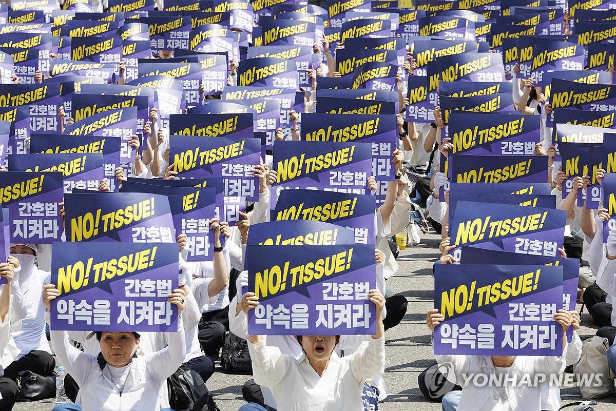 "전공의 떠난 100일간 간호사가 환자 지켜…간호법 제정 촉구"