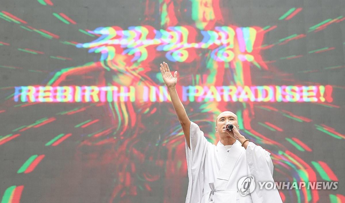 삼성전자 노조, 서울 서초사옥 앞서 단체행동…뉴진스님 등 공연