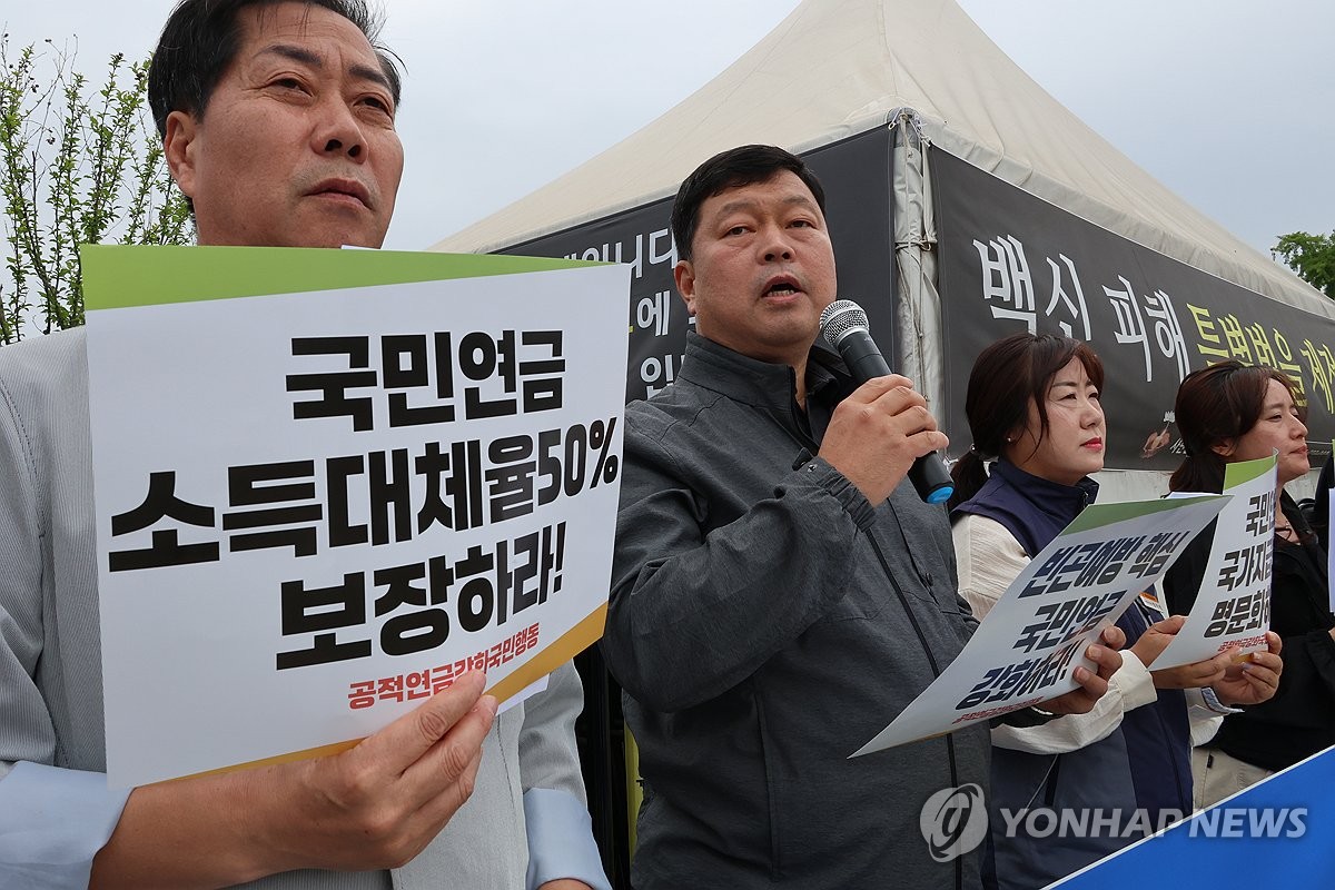 연금행동 "'공론화 결과' 존중해 '더내고 더받는' 연금개혁해야"