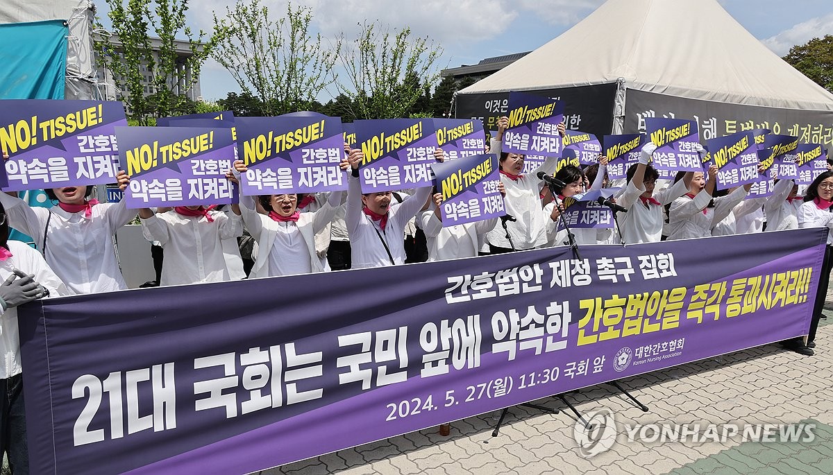 간호협 "정치권, 간호법 폐기 사과해야…22대 개원 즉시 처리"