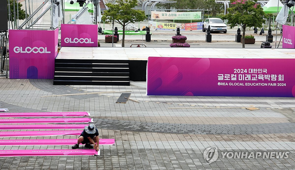 "미래 교실의 모습은"…베일 벗은 글로컬미래교육박람회