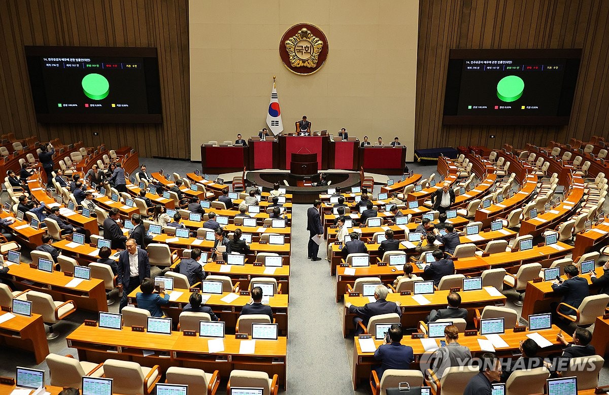 구태정치로 끝난 21대 마지막 본회의…고성·삿대질에 반쪽파행(종합)