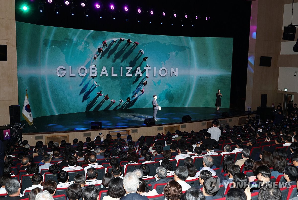 '미래교육이 한자리에'…글로컬미래교육박람회 여수서 개막